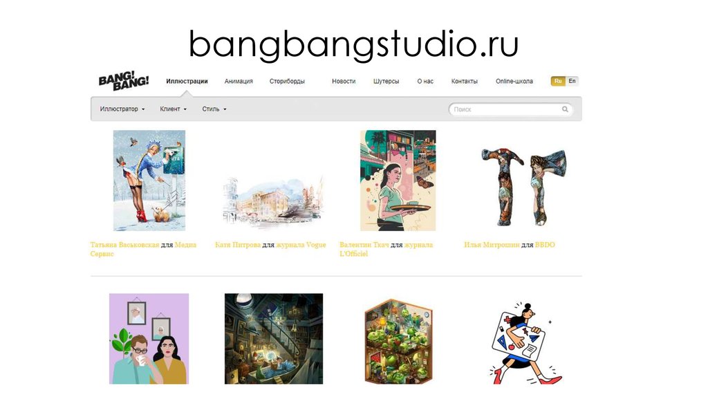Bang bang studio. Bangbangstudio. Bangbangstudio logo.