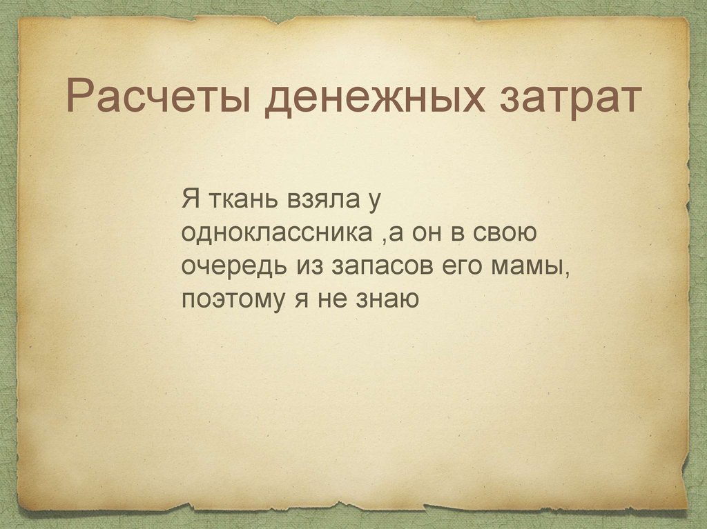 Не обижайте тех кто вас любит их и так угораздило картинки