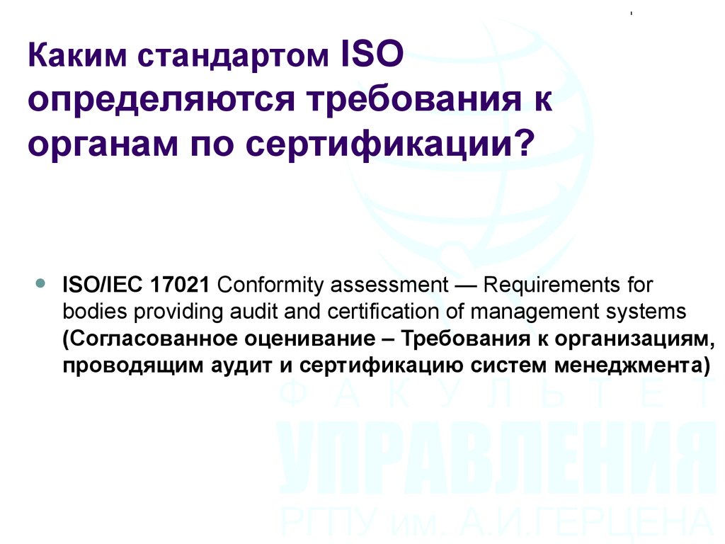 Требования определены стандартами. Стандарты определяют требования к. Какие стандарты телевевещания по качеству изображения.