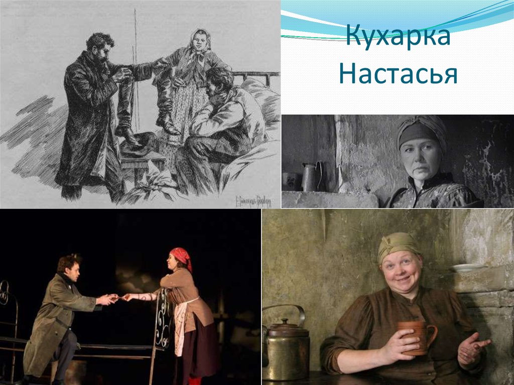 Юристы преступление и наказание