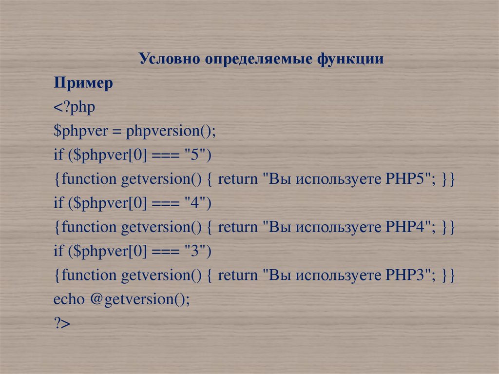 Как называют людей с одинаковыми именами