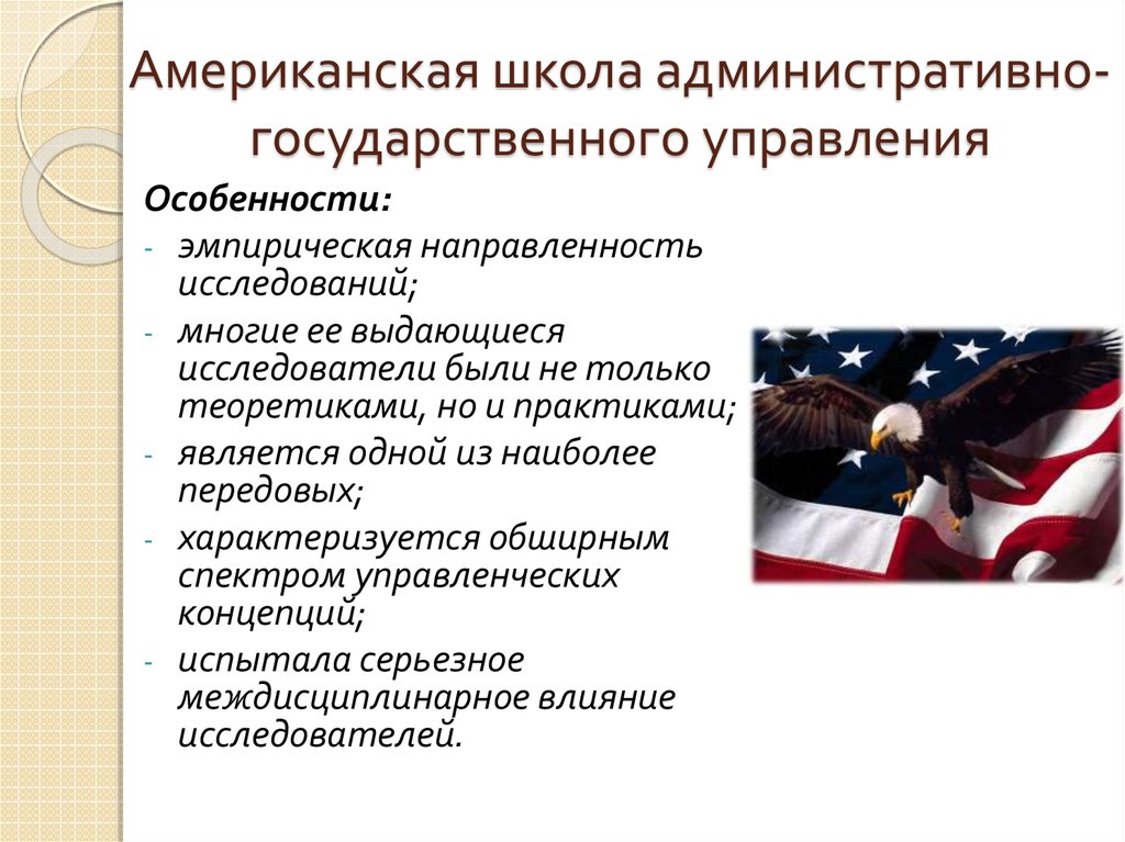 Государственно административные документы