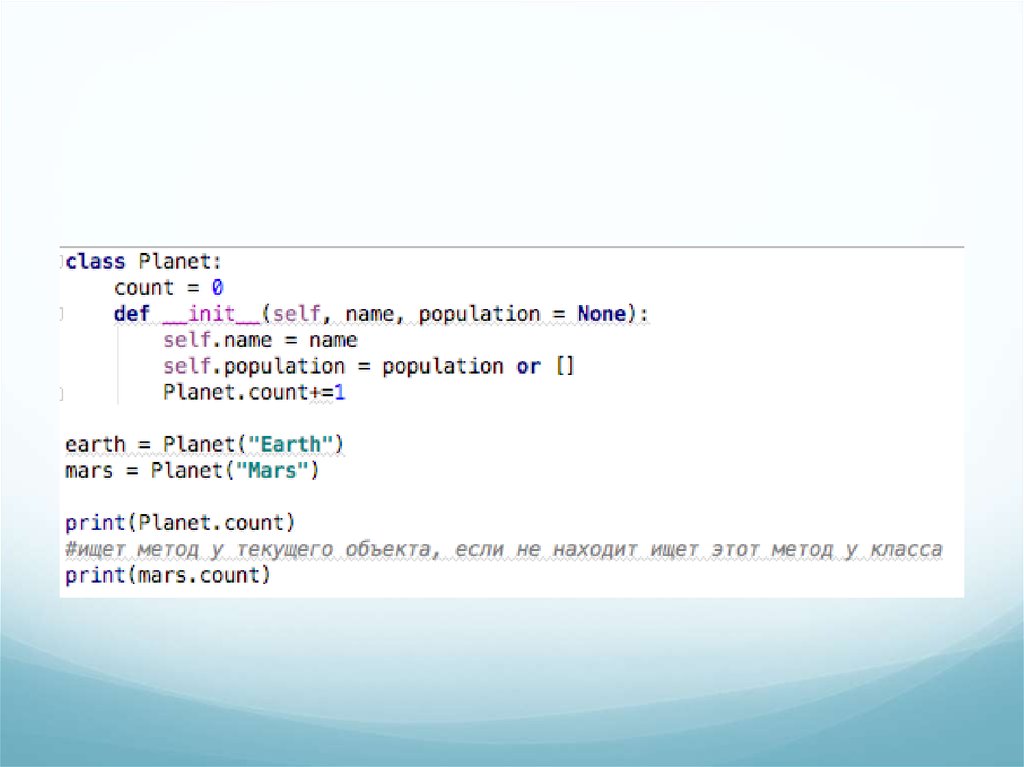 Ооп в python презентация