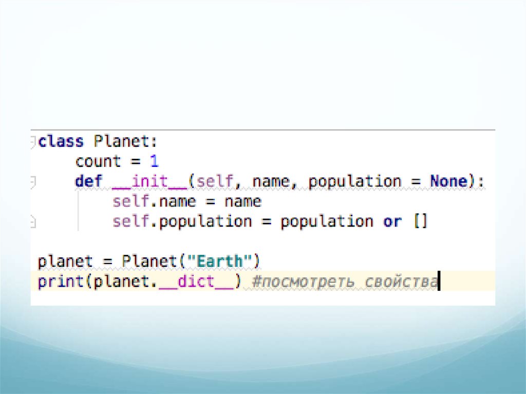 Ооп в python презентация