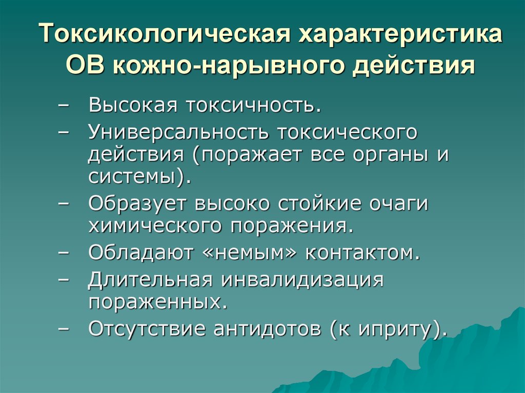 Кожно нарывные ов