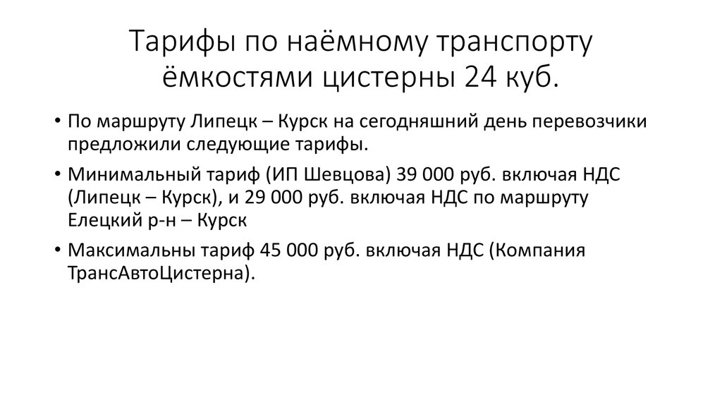 Какое наименьшее количество машин нужно для перевозки 36 двухместных парт