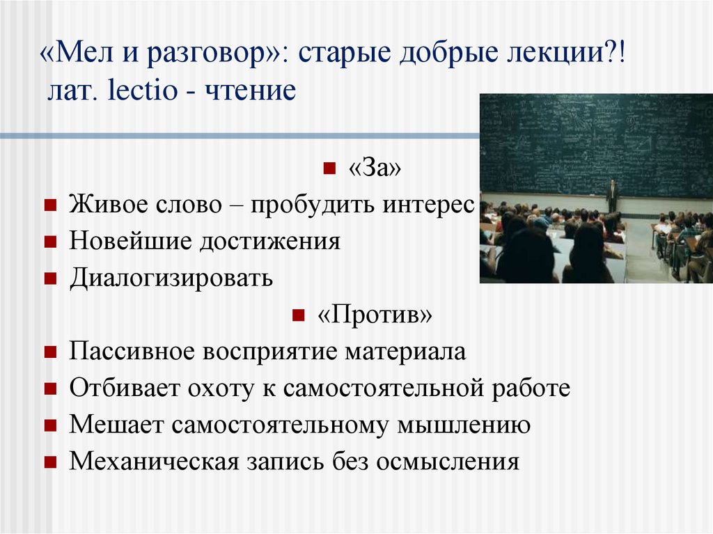 Слово пробуждать. Диалог старого времени. Разговор по старому стилю слова. Текст диалога старых времен. Как начать старомодную беседу.