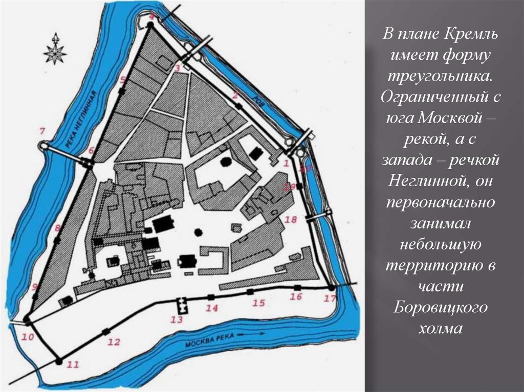 План кремля фото. Москва план Кремля в 15 веке. План Московского Кремля 16 века. План Московского Кремля 15 век. План Московского Кремля в 15 веке.