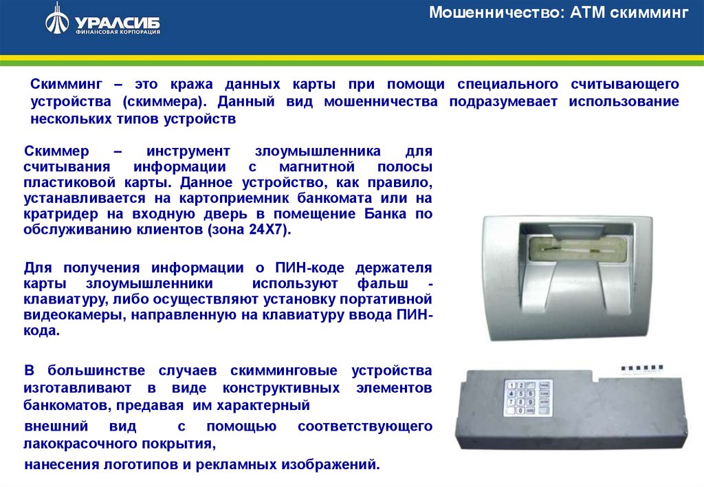 Карта не считывается при прикладывании