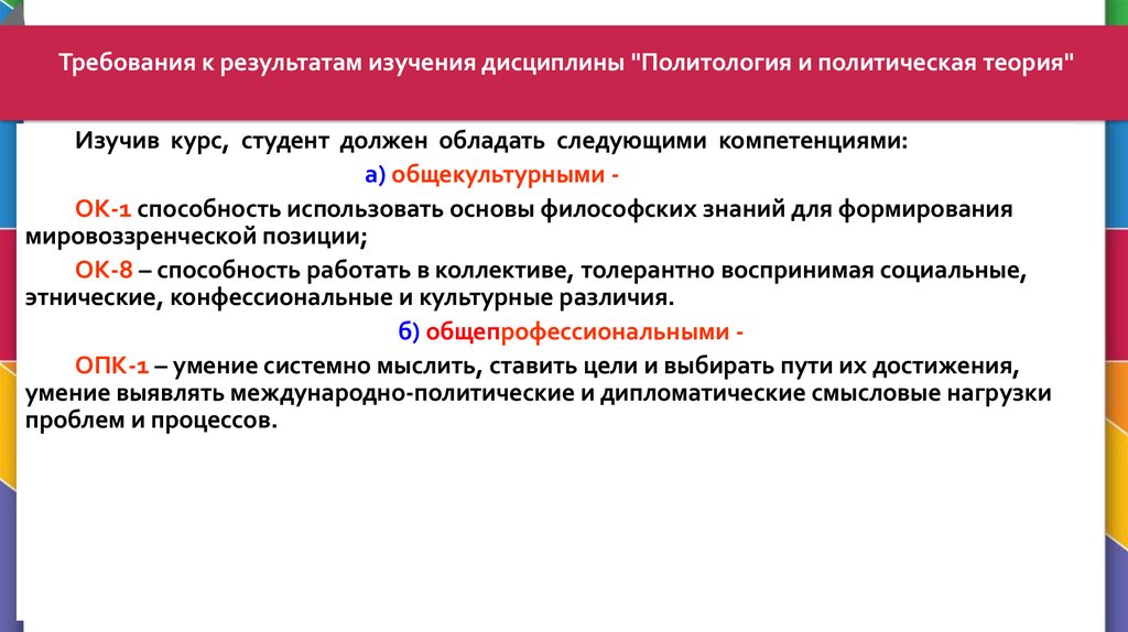 Запишите пропуски в схеме подсистемы общества