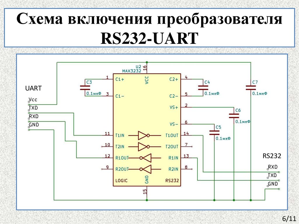 Max3232 схема включения