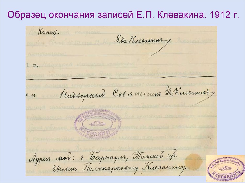 Итоговое сочинение второй половины 19 века