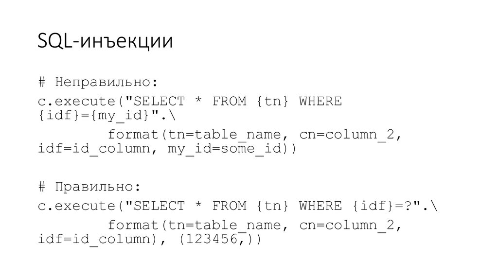 Sqlite Otkrytie Bazy Dannyh Online Presentation