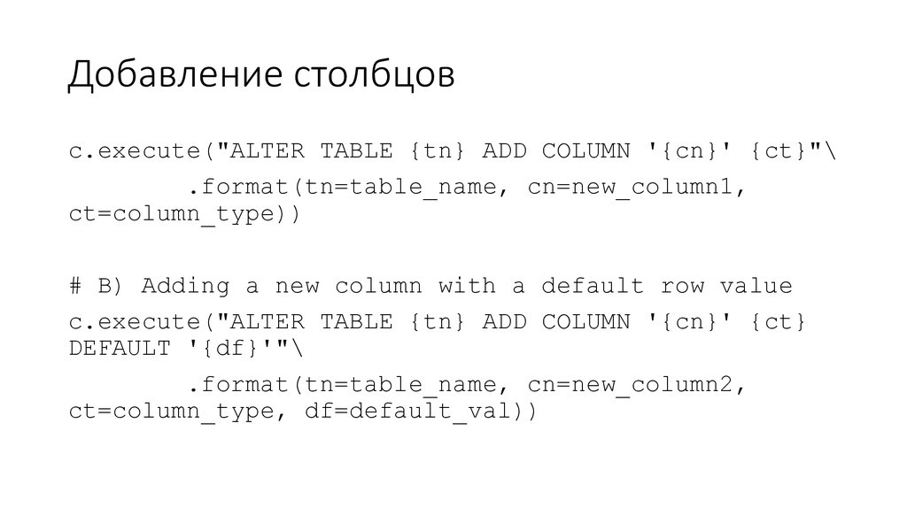 Sqlite Otkrytie Bazy Dannyh Online Presentation