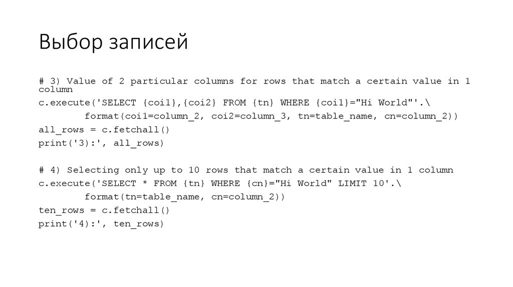 Sqlite Otkrytie Bazy Dannyh Online Presentation