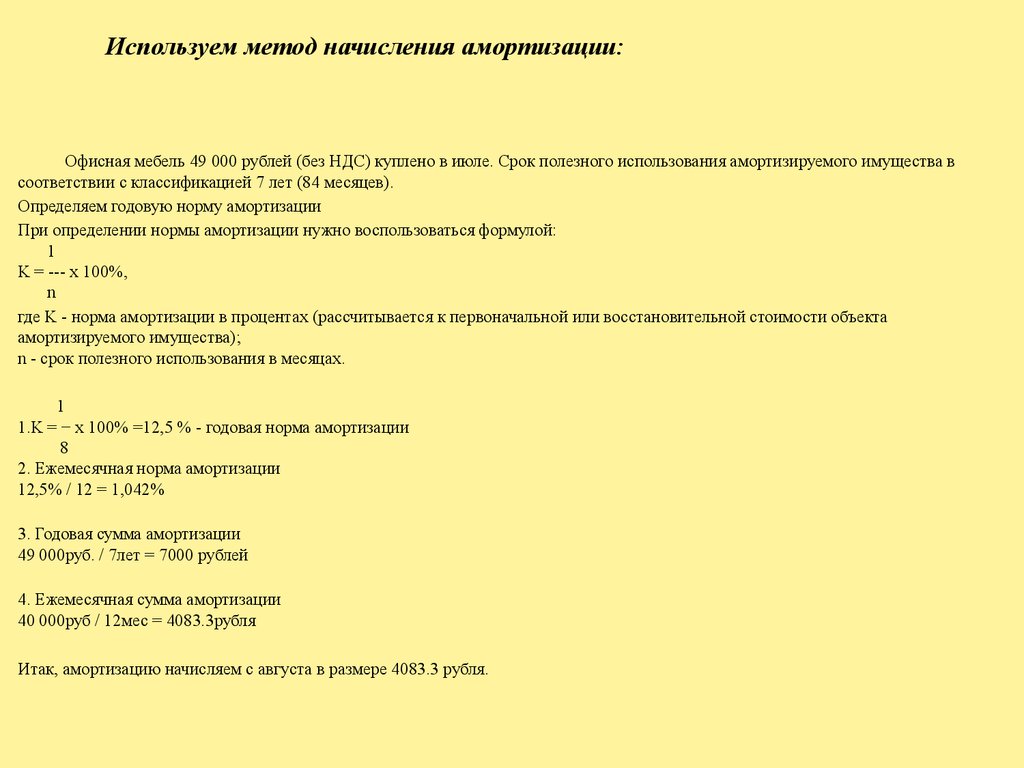 Составьте план ответа по теме переворот в сельском хозяйстве 8 класс история