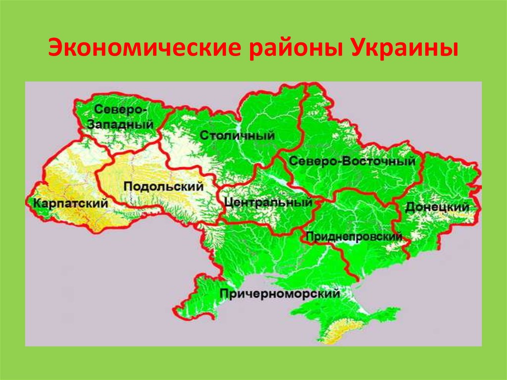 Карта украины с городами и районами - 98 фото
