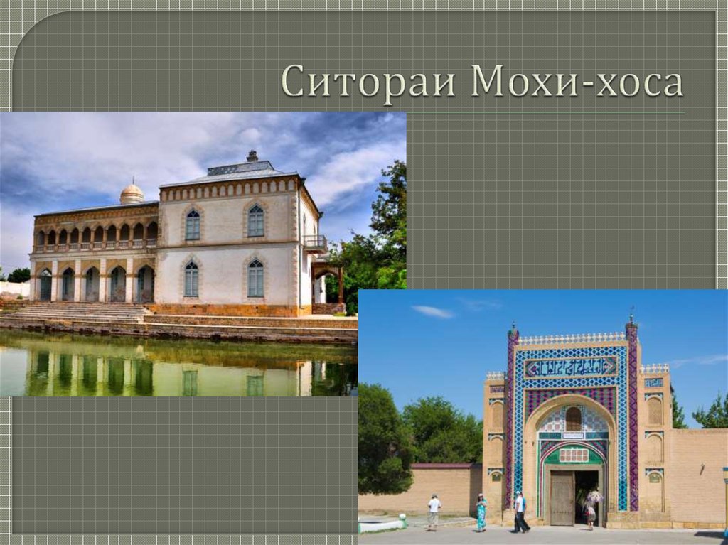 Ситораи Мохи-хоса