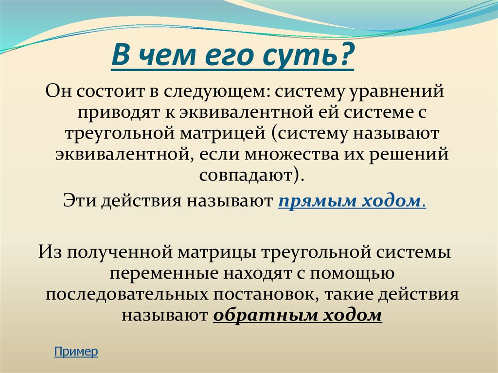 Единичная матрица