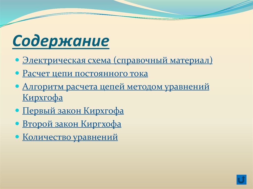 Действия над матрицами