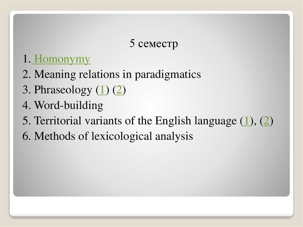 Homonymy. Pun based on Homonymy. Phraseologies. Ii meaning
