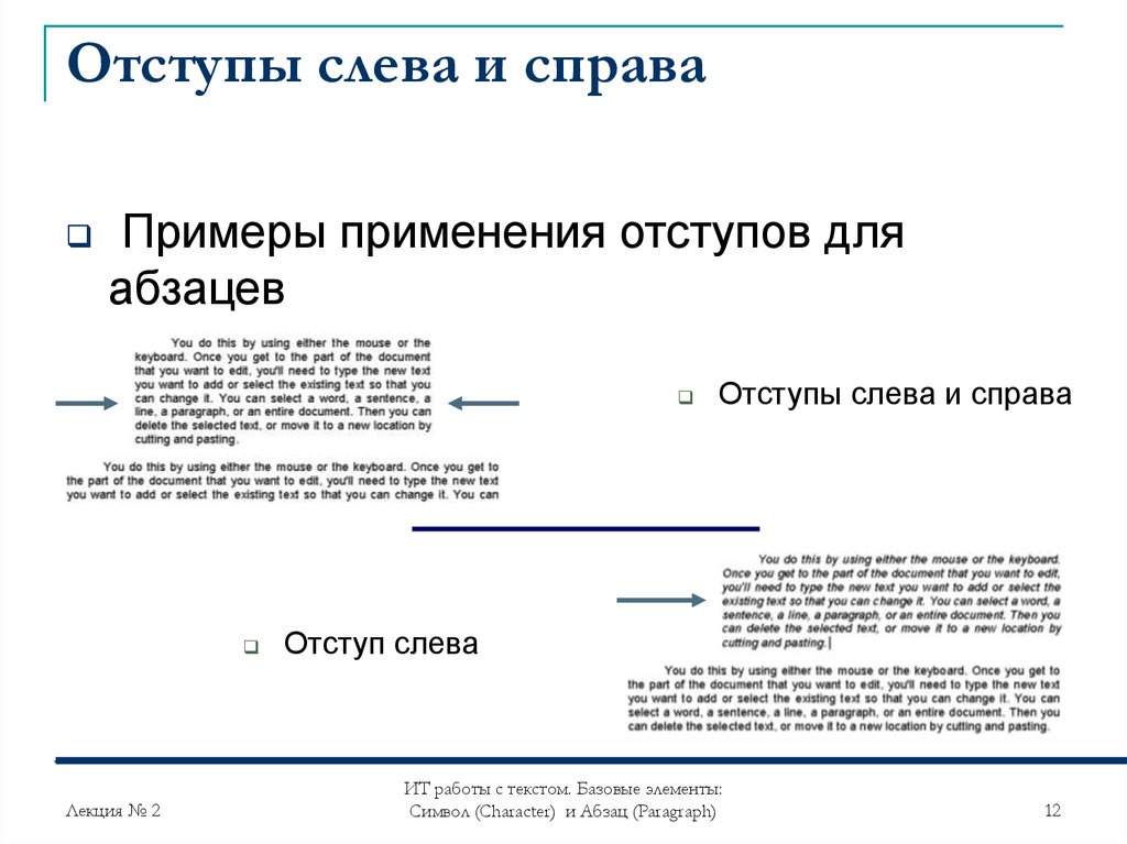 Картинка слева текст справа html