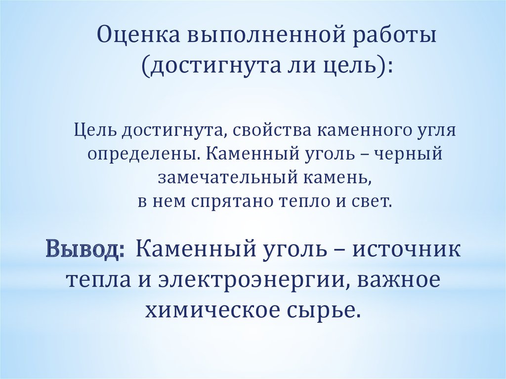 Интересные свойства редких металлов - презентация онлайн