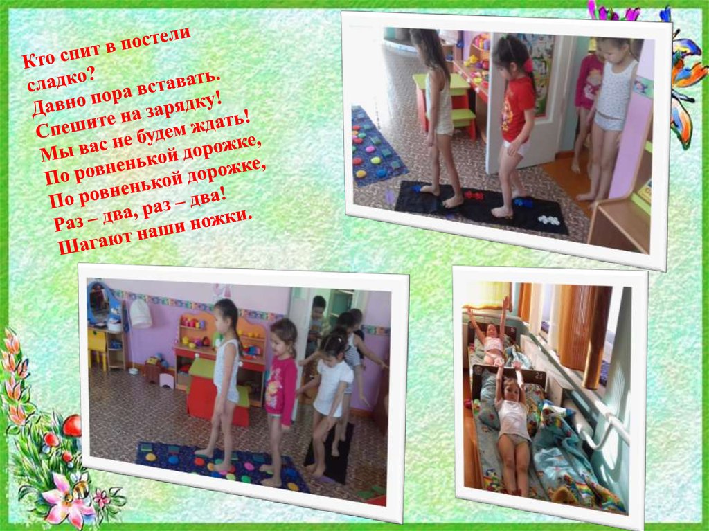 НЕСТАНДАРТНОЕ ОБОРУДОВАНИЕ