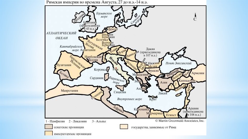 Римская империя карта территории