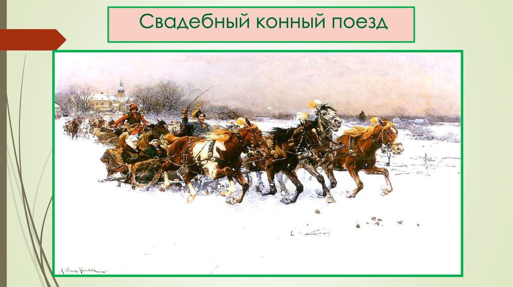 Крестьянская изба