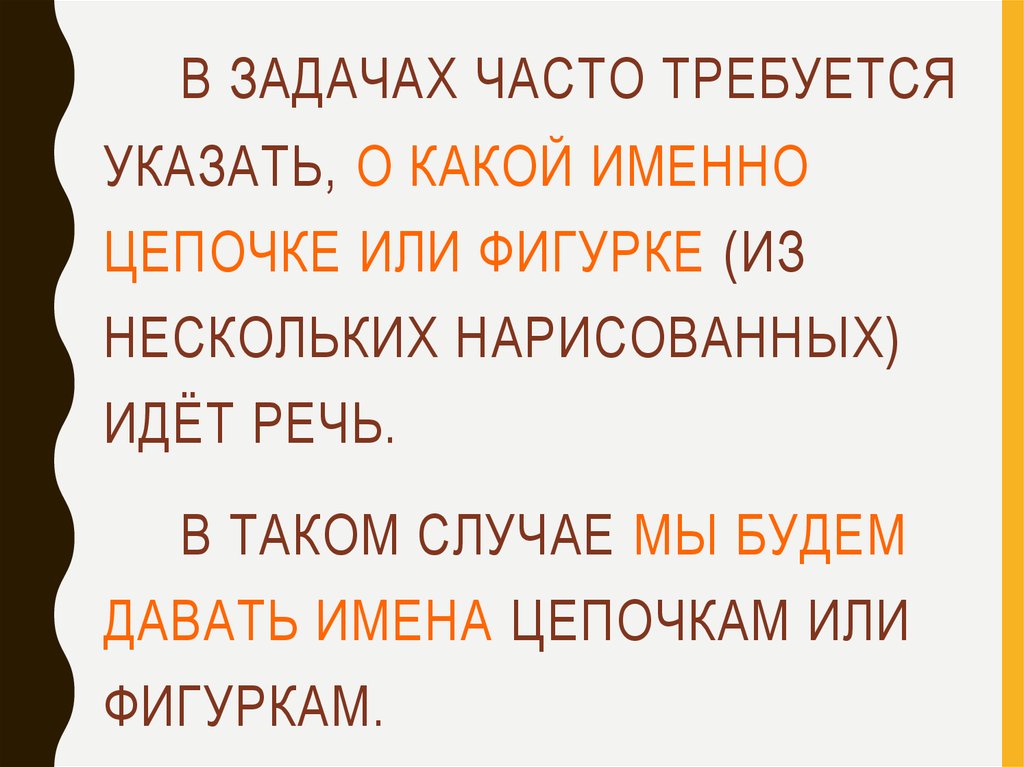 О какой функции идет речь