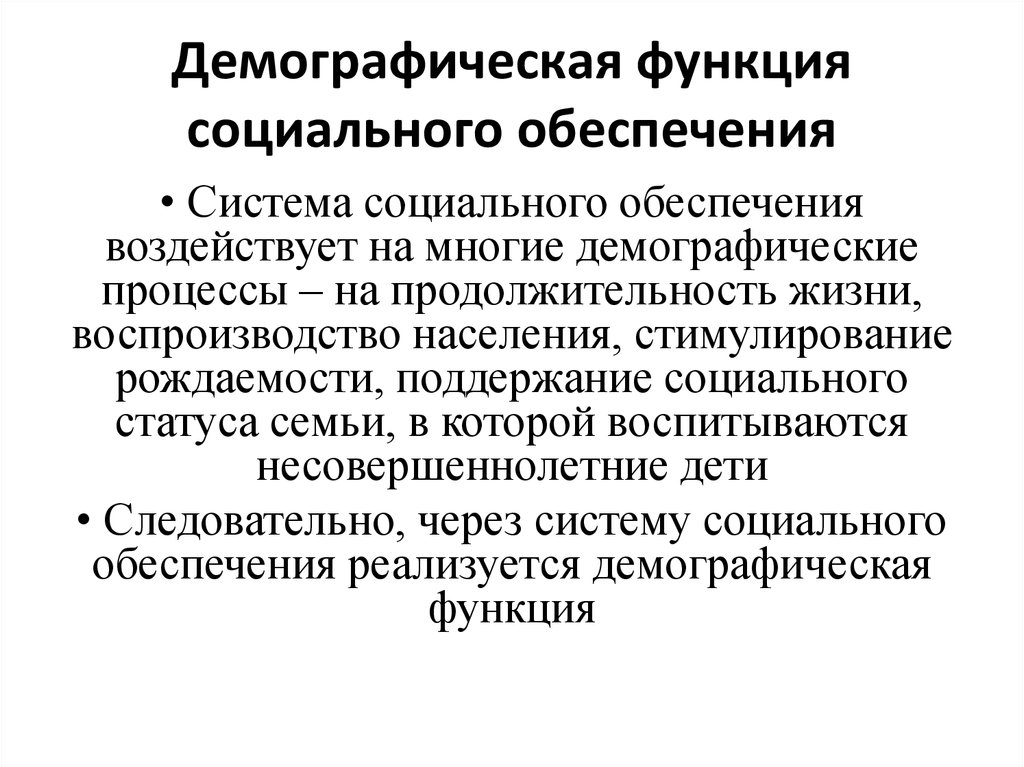 Ровное наследство толстой план