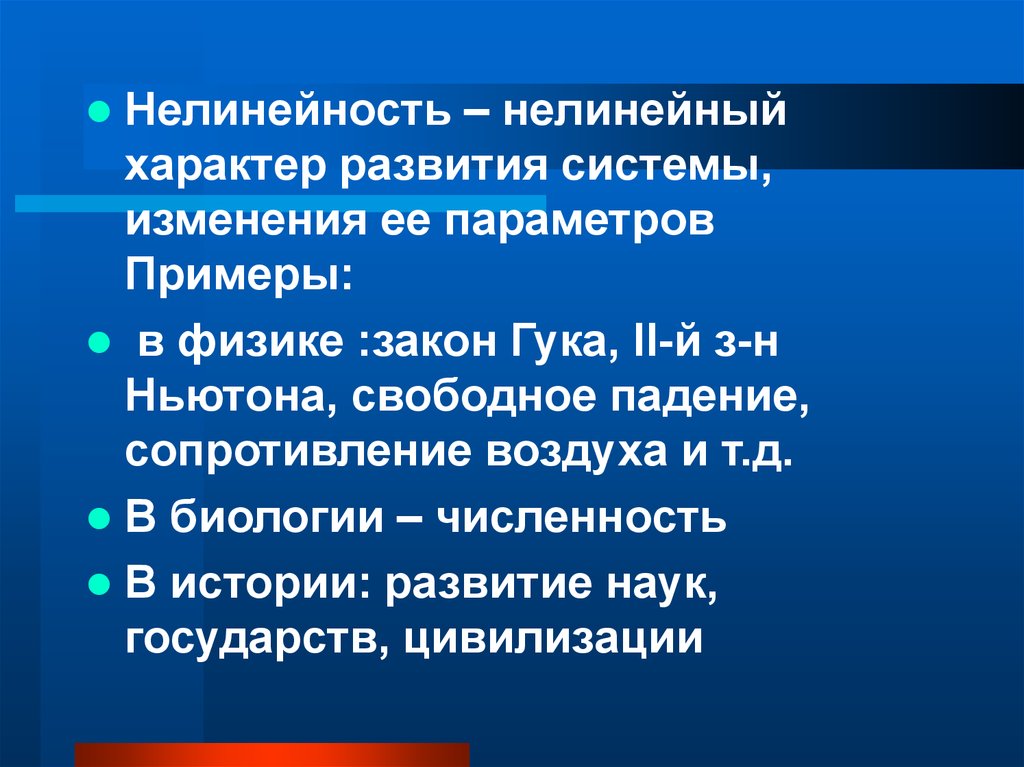 Основные преимущества нелинейных презентаций возможно несколько