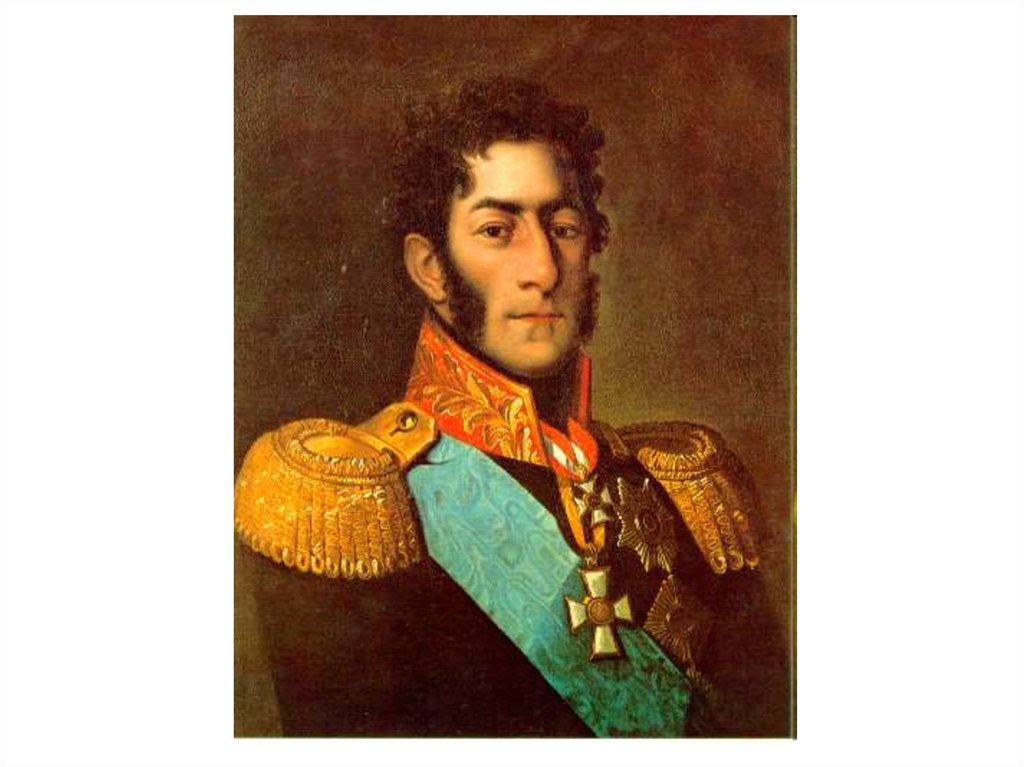 Князь багратион в бородинской битве. Багратион 1812.