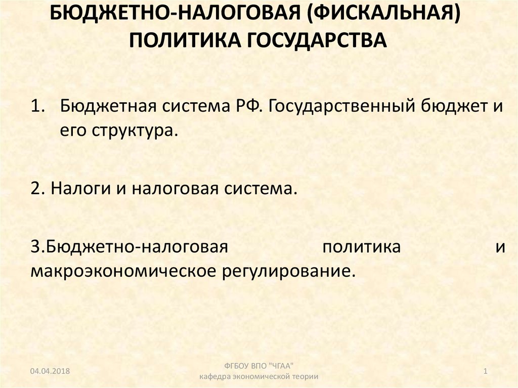 Каковы были планы воюющих сторон на 1942 г в чем причины неудач красной армии