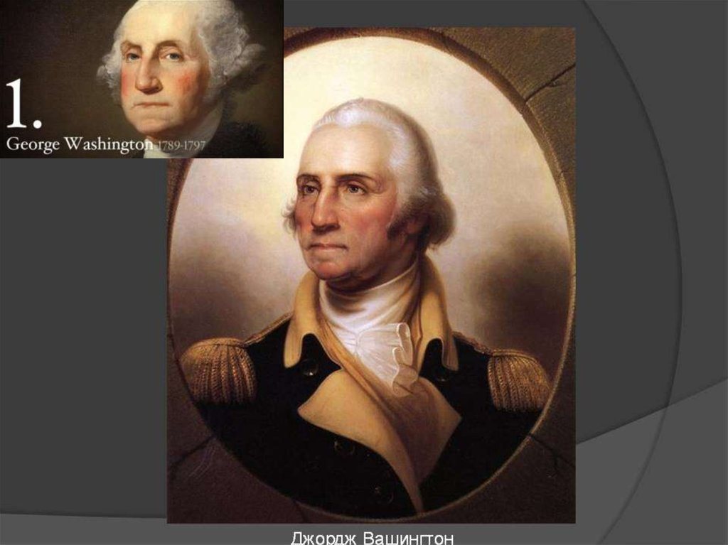 Джордж вашингтон исторические события. Джордж Вашингтон кратко. Филадельфийский конвент. Джордж Вашингтон PNG.