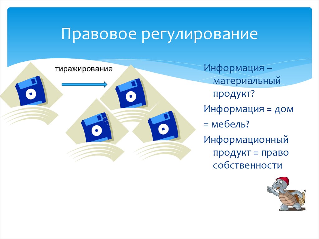 Информационная деятельность 4 класс