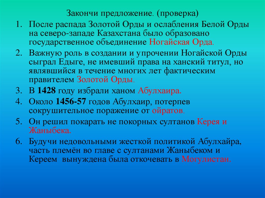 Проверенные предложения. Таблицы по основам агрономии. Таблица с текстом. Основы агрономии и ее значение и задачи. Основы агрономии ведение. Термины.