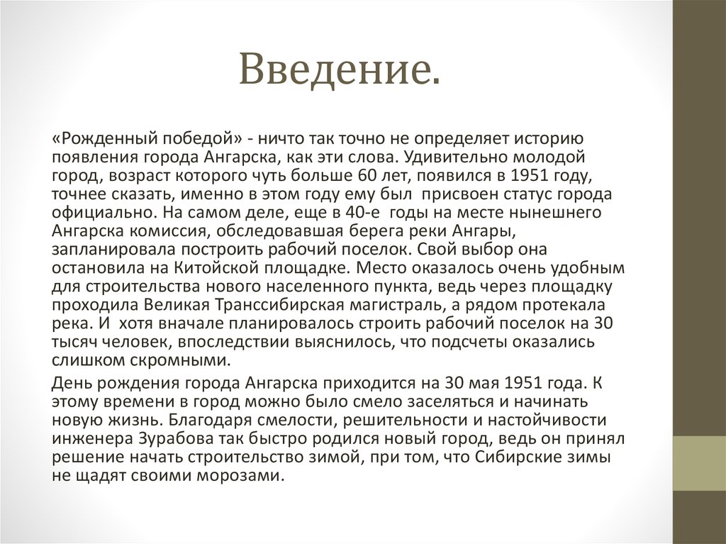 В форме рисунка коллажа стихотворения раскройте образ восточной