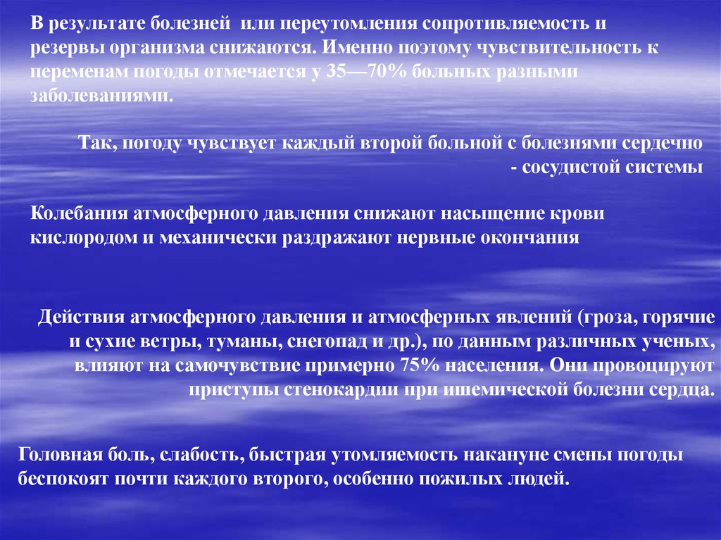 Характеристика возможных. Коммерческая эксплуатация судна. Технологическая безработица связана. Программа внутрилабораторного контроля. Контроль стабильности градуировочных характеристик ведение журнала.