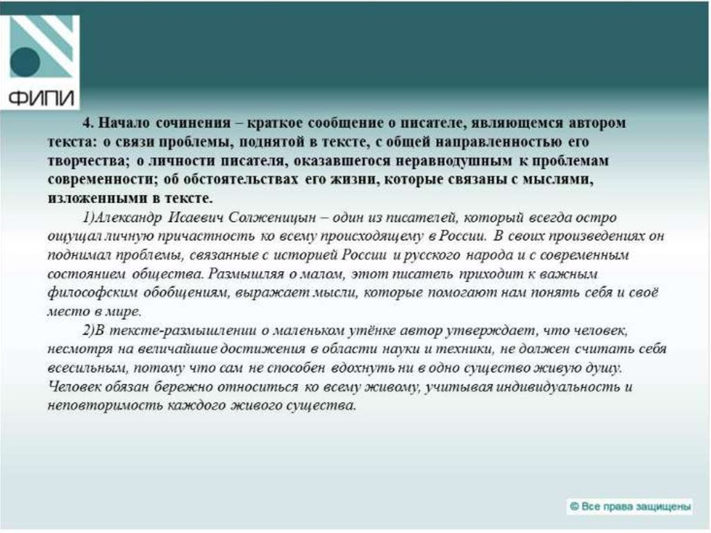 Короткое эссе. Эссе о начале Москвы. Краткое эссе о начале Москвы. Сочинение онлайн. Сочинение начале Москвы.