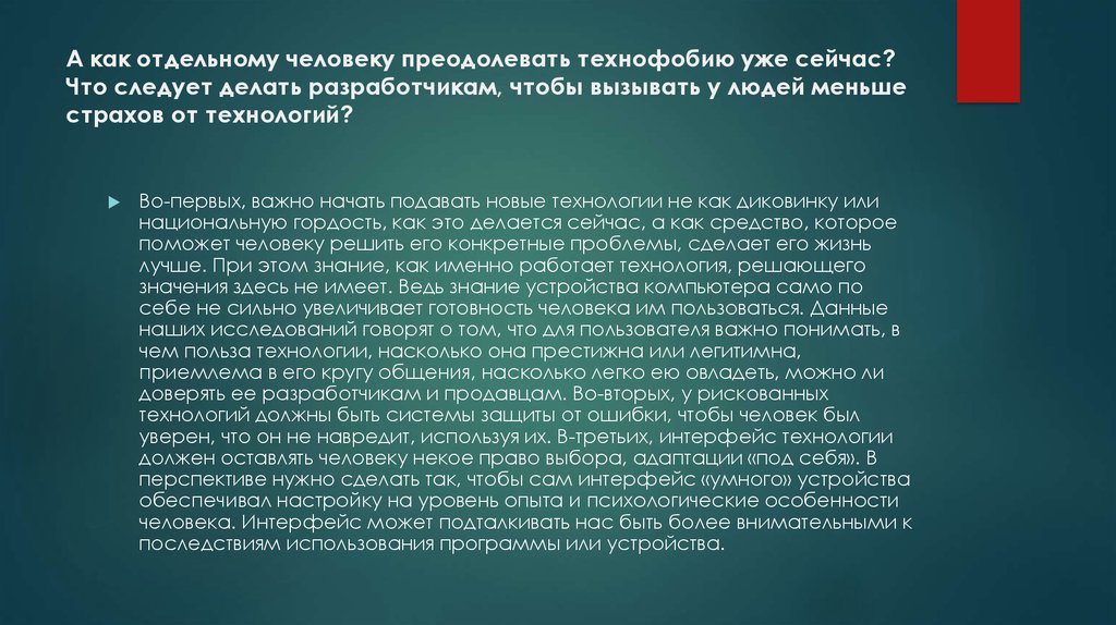 Транснациональная организованная преступность. Транснациональные преступления. Временные и постоянные стомы. Транснациональной организованной преступностью. Транснациональные экономические преступления.