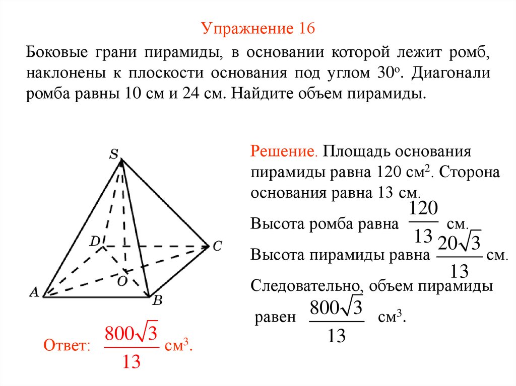 Задание 8. Тренировочный вариант ЕГЭ № Ларина | Виктор Осипов