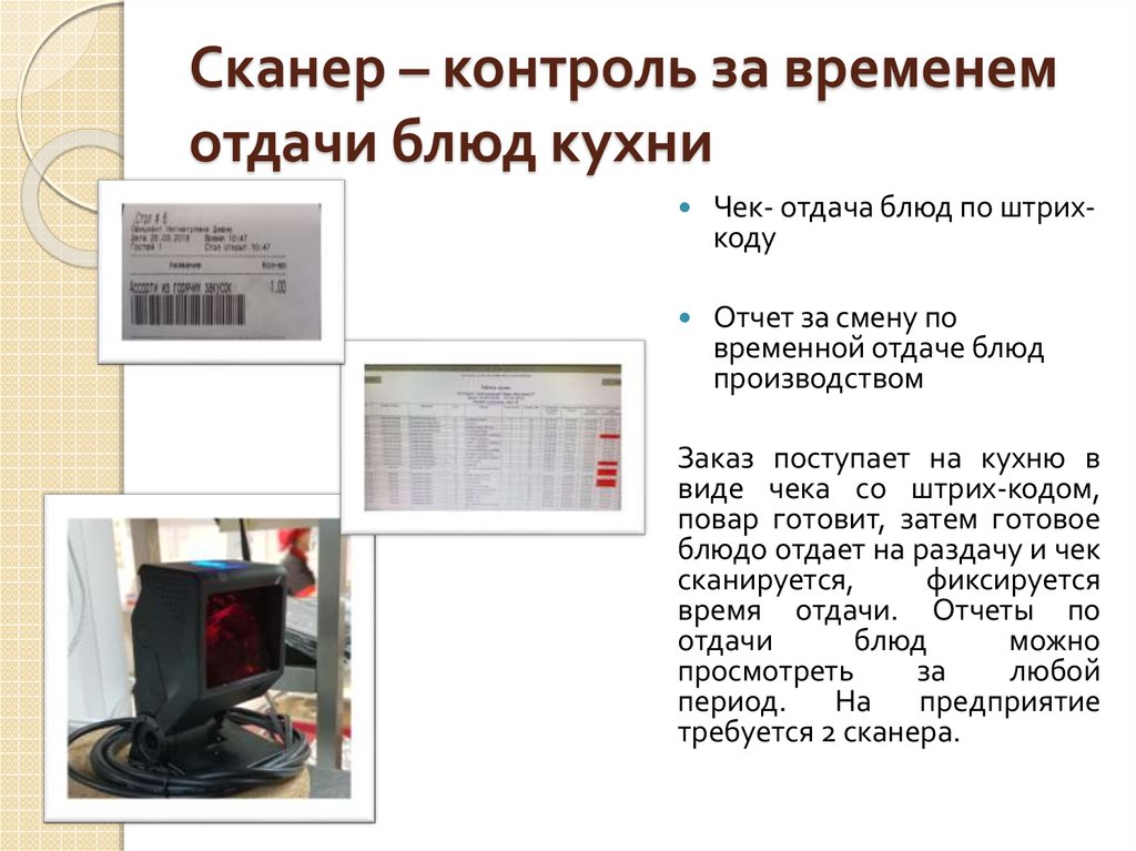 Может ли не работать сканер из за отсутствия тонера