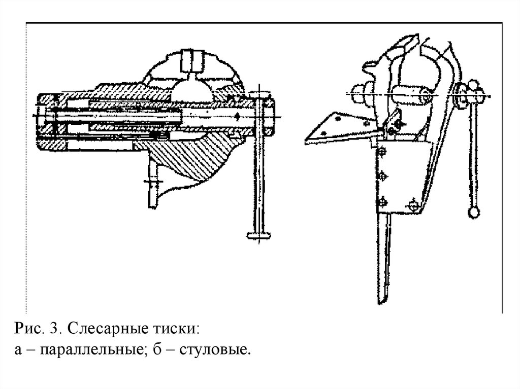 Чертеж тисков слесарных. Слесарные тиски параллельные и стуловые. Слесарные тиски станка 6н10. Тиски параллельные слесарные. Тиски стуловые поворотные.