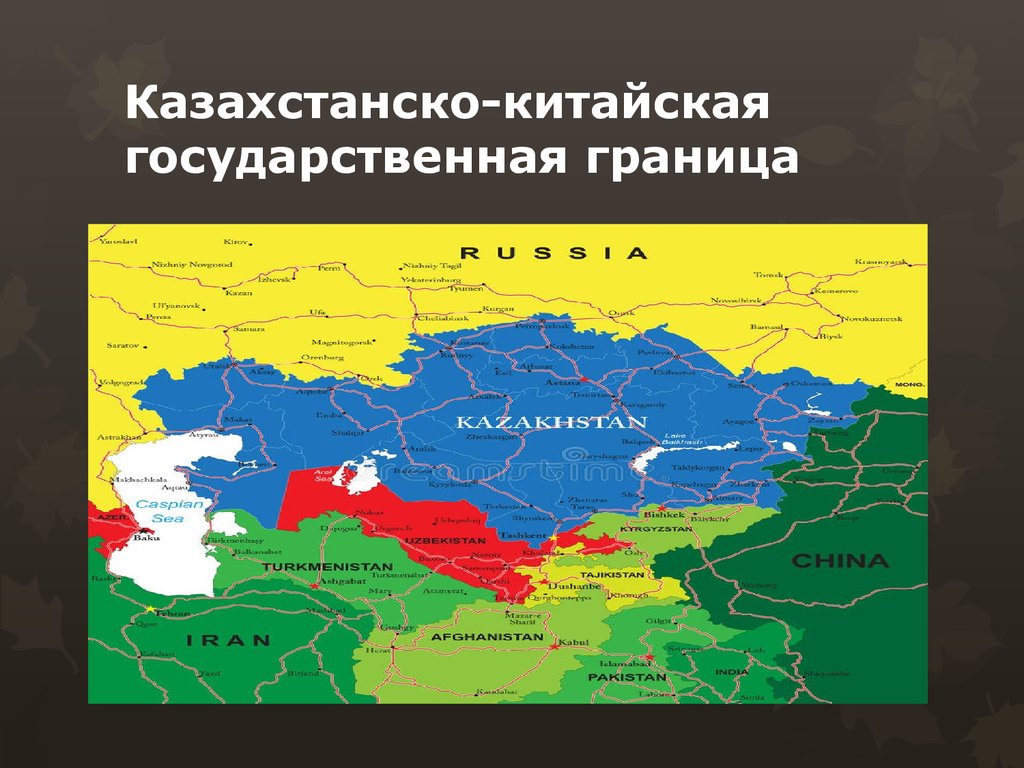 Казахстан какая граница. Государственная граница Казахстана на карте. Российско-Казахстанская граница. Граница Казахстана и Китая. Казахстанскоалтайская граница.