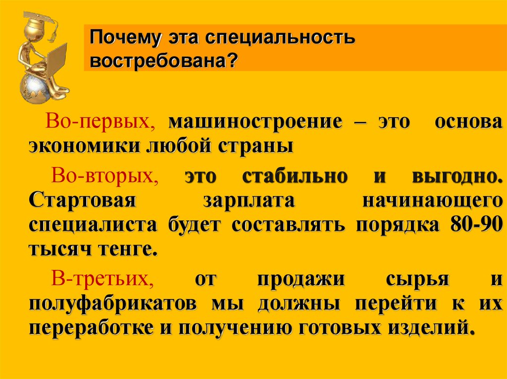 Прощение орксэ 4 класс урок 21 презентация