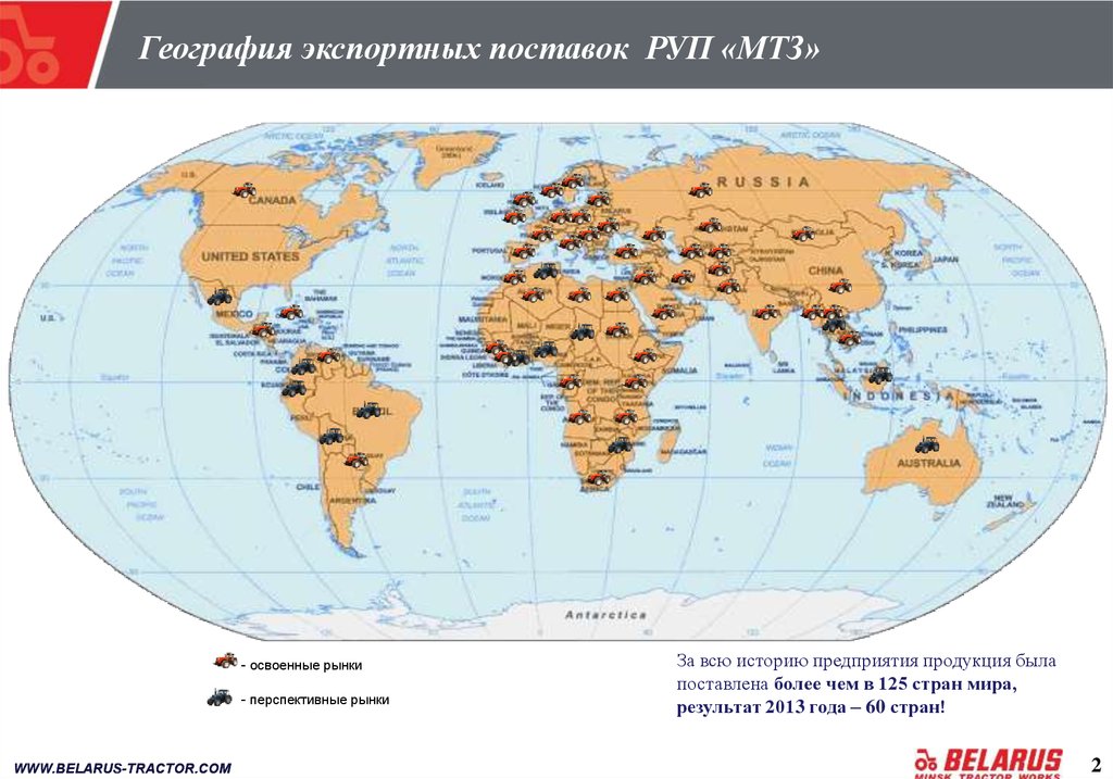 Минск тракторный завод карта