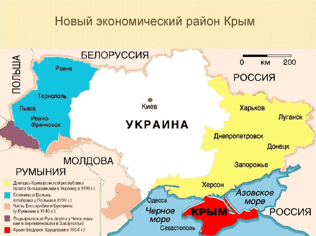 Карта крым украина и россия