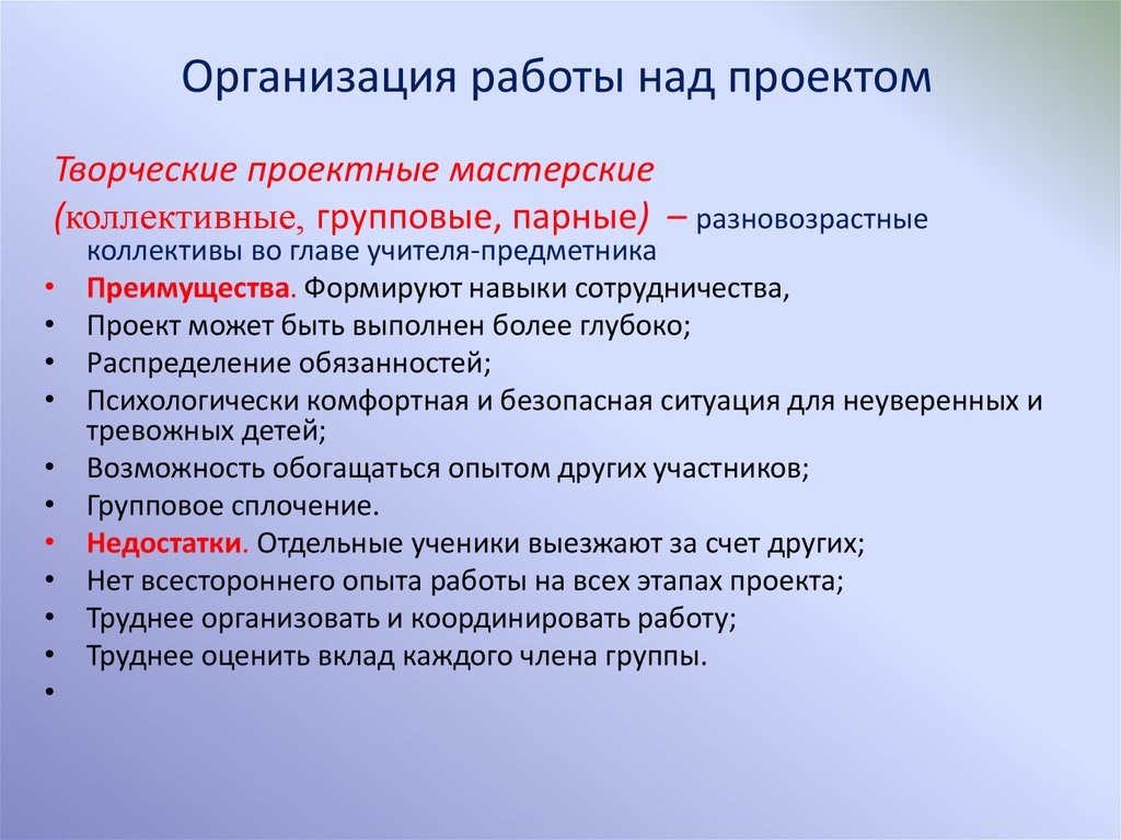 Сложным проведенного